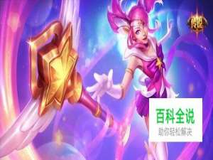 S7上单克烈对线技巧