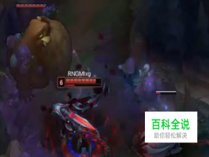 S8赛季LOL英雄联盟mlxg挖掘机暴力天赋符文出装