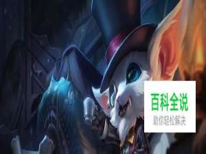 S8英雄联盟上单迷失之牙纳尔的符文怎么加