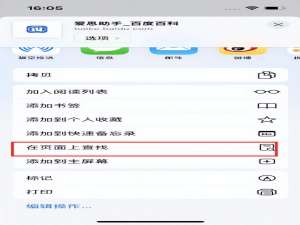 safari是什么意思（苹果safari是干什么的）