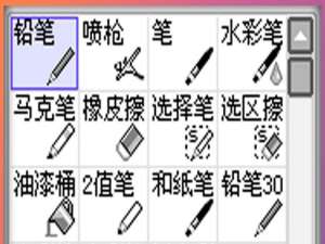 SAI怎么使用铅笔笔刷？SAI中铅笔的使用方法