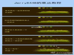SAI动漫场景植被和草丛的画法