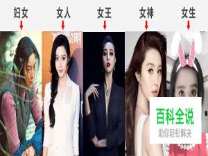 三八节专题页该怎么玩？看这篇就够了！