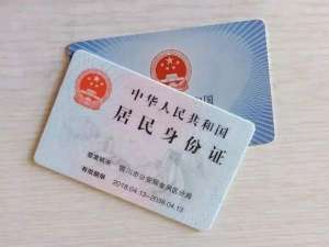 社保卡可以贷款吗,最多能贷多少钱（社保卡能贷款吗如何申请）