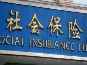 社保如果不想交了钱能退出来吗（社保费不交了能不能退回来）