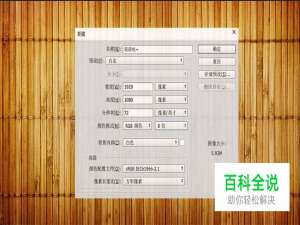 手把手教你绘制可口的粽子文字【PS教程】