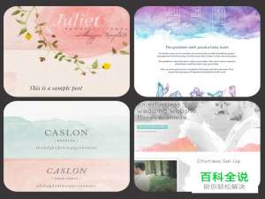 手把手教你打造柔和幻美的水彩笔刷（AI教程）