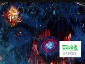 神兵小将出招 《古神开天》秀百变技能