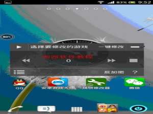 烧饼修改器加速器版如何刷天天爱消除高分详细教程