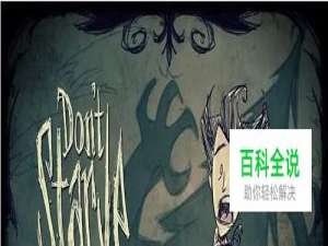 生存类游戏大合集（图）