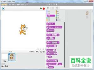 scratch播放声音的方法