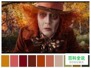 色彩是如何决定影片气氛的