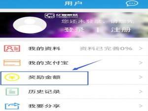 闪电白领邀请码没看到怎么办?闪电白领常见问题汇总