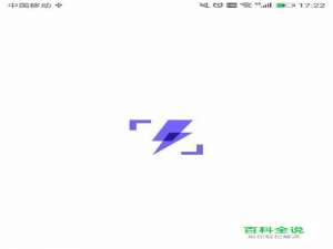 闪电盒子使用技巧