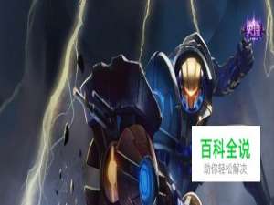 上单杰斯的玩法推荐