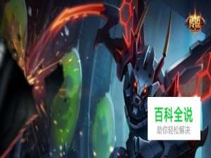 上单杰斯的技巧