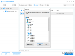 sd卡数据删除了怎么恢复（sd卡照片丢失怎么恢复）