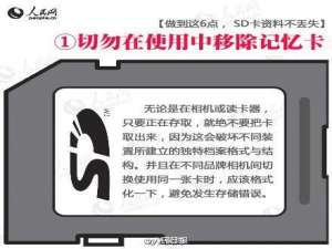 SD卡坏了怎么修复能不丢失文件?