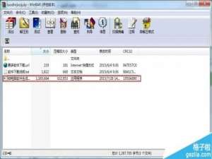 锁电脑软件生成器怎么使用?