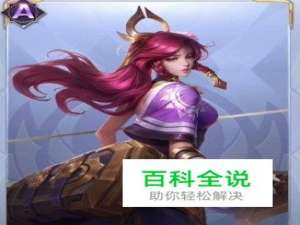 圣斗士星矢手游伽罗怎么获得？伽罗技能详解