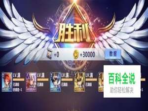 圣斗士星矢曙光女神宽恕怎么过