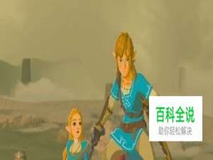 塞尔达 水神兽 怎么打