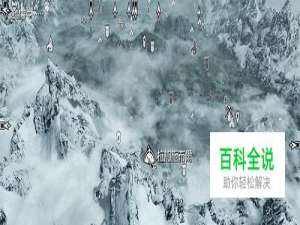 上古卷轴5受诅咒的部落任务