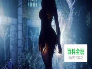 上古卷轴5怎么看帧数