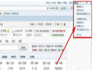 搜狗浏览器被篡改如何修复更新