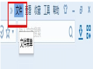 搜狗浏览器2015怎么设置多窗口