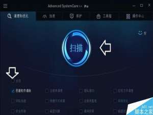 搜狗浏览器中劫持主页的恶意文件怎么查找清理