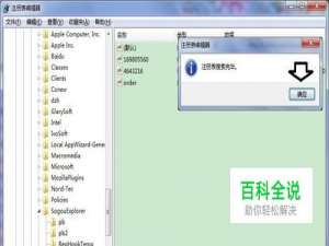 搜狗浏览器被篡改成QQ导航
