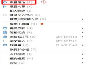 搜狗拼音输入法输入的拼音和候选字不一致怎么办?