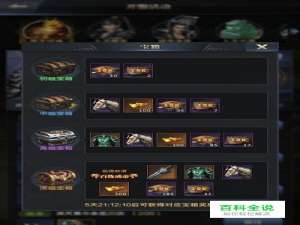 三国群英传之王之霸业零元党百炼成帝攻略