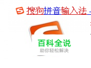 搜狗输入法如何设置手写注音