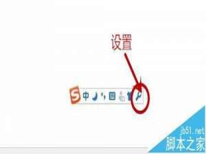 搜狗输入法怎么添加韩语输入法的插件?