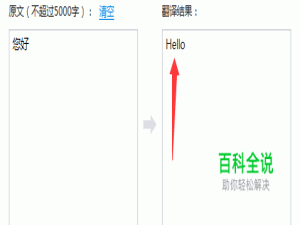 搜狗输入法怎么将中文翻译成英文