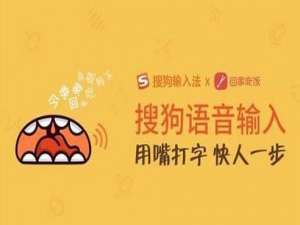 搜狗输入法怎么开启双拼输入法 搜狗双拼输入法设置的方法