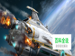 深海迷航五指山在哪里