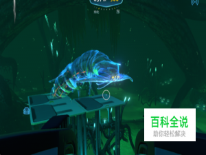 深海迷航幽灵利维坦怎么杀