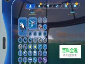 深海迷航如何种植甜瓜，深海迷航种植植物