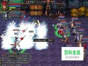 水浒Q传升级攻略