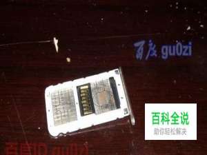 sim卡sd卡二合一TF卡SIM卡二合一超简单图解教程