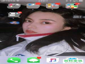 手机百度网盘app怎么只允许好友发消息给自己