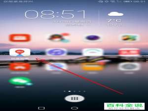 手机百度地图软件步行导航时的实景导航地图如何查看