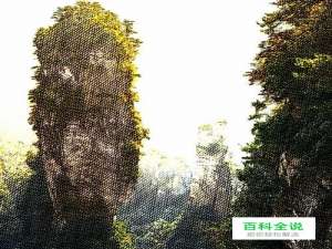 手机版ps怎么将图片转为有阴影的铅笔素描图