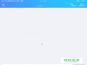 手机版QQ怎么切换账号