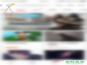 手机bilibili哔哩哔哩APP的下载目录如何自定义