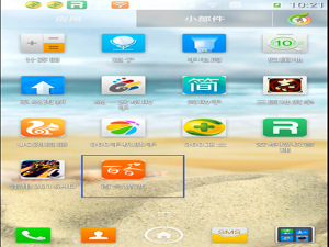 手机百合网如何注册?手机百合网注册登入方法介绍