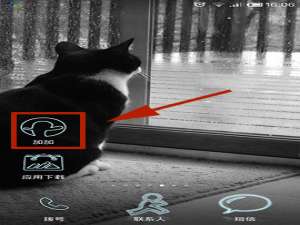 手机版加加怎么关闭推送通知